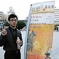 2008-08-民生管樂團-中山堂演出 (16).jpg