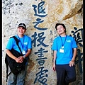 2008-09-西安-華清宮-兵馬俑-華山人物誌 (84).jpg