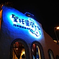 2010-台中美術館街 (11).jpg