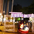 2010-台中美術館街 (43).jpg