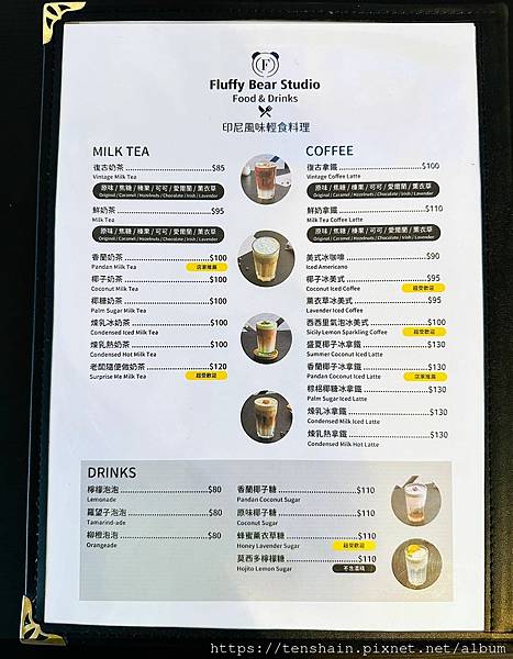 【桃園異國料理】蓬蓬熊工作室 印尼風味輕食│印尼特色炸雞，手