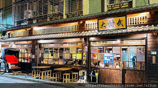 【板橋美食】大村武串燒居酒屋-江翠店 │梅酒佳餚讓你欲罷