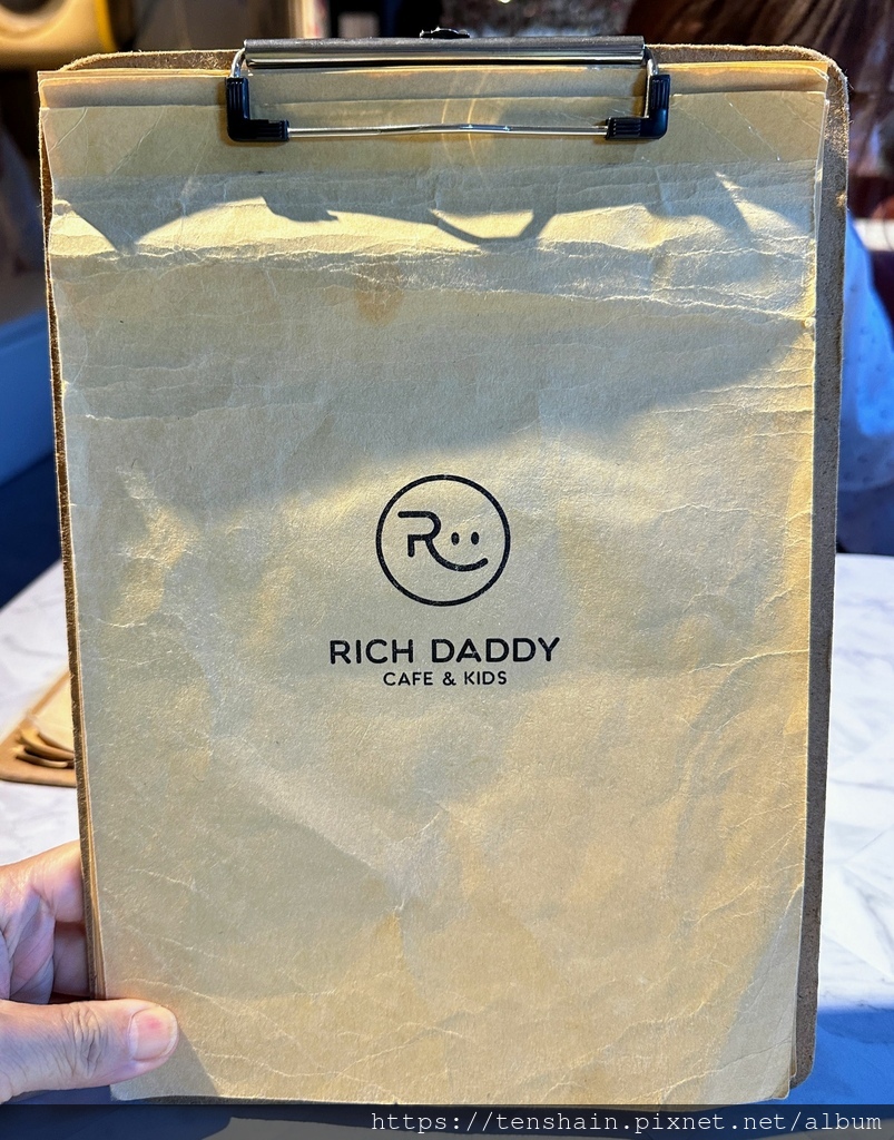 富爸爸餐飲會所 Rich Daddy Cafe & Kids