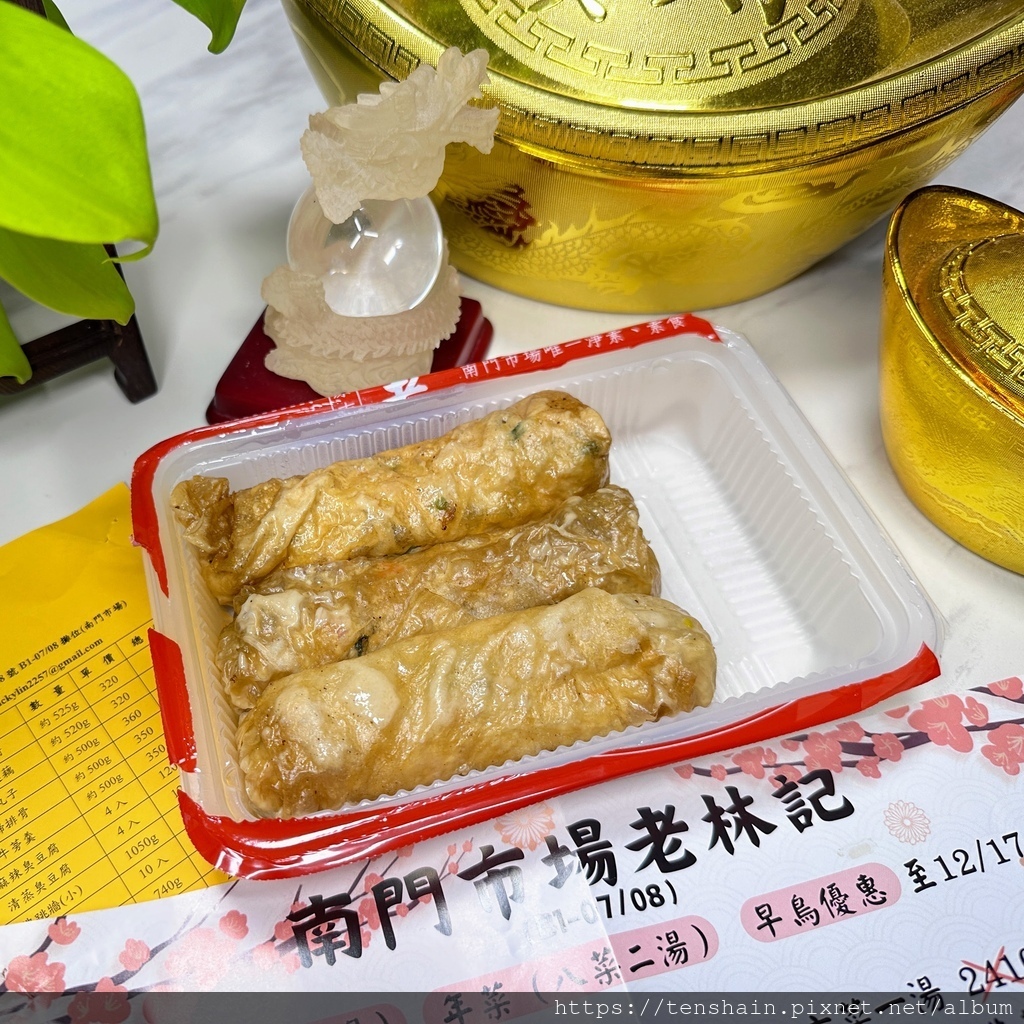 【南門市場素食】老林記 素食齋菜