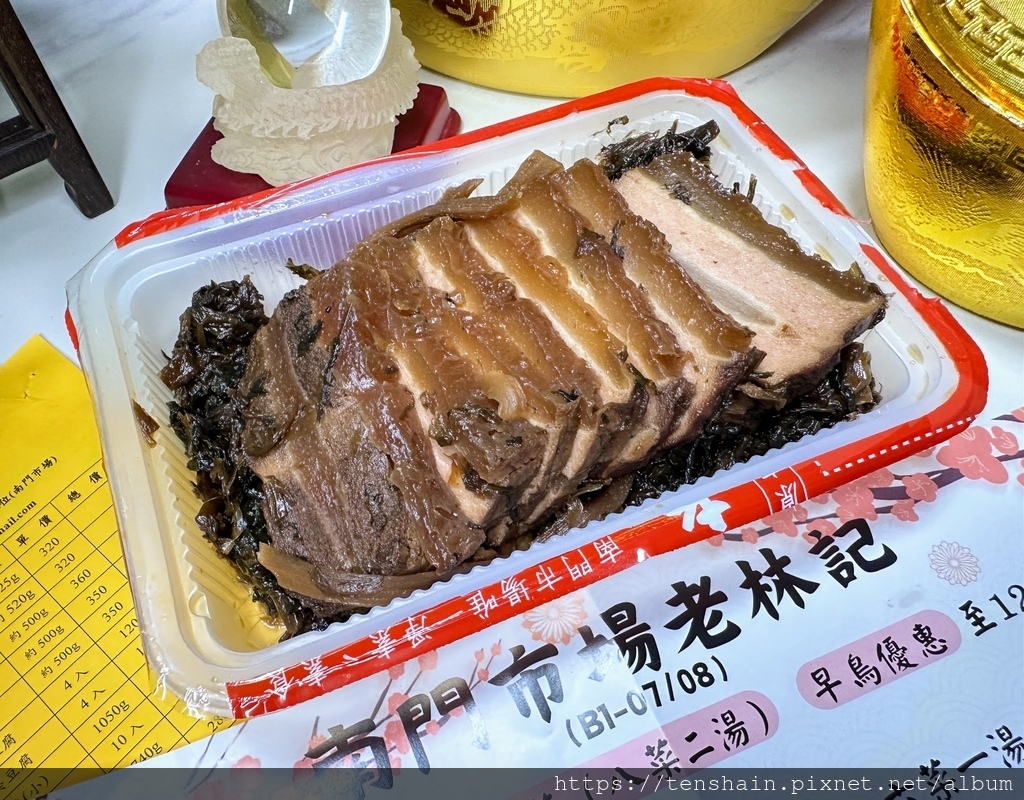 【南門市場素食】老林記 素食齋菜