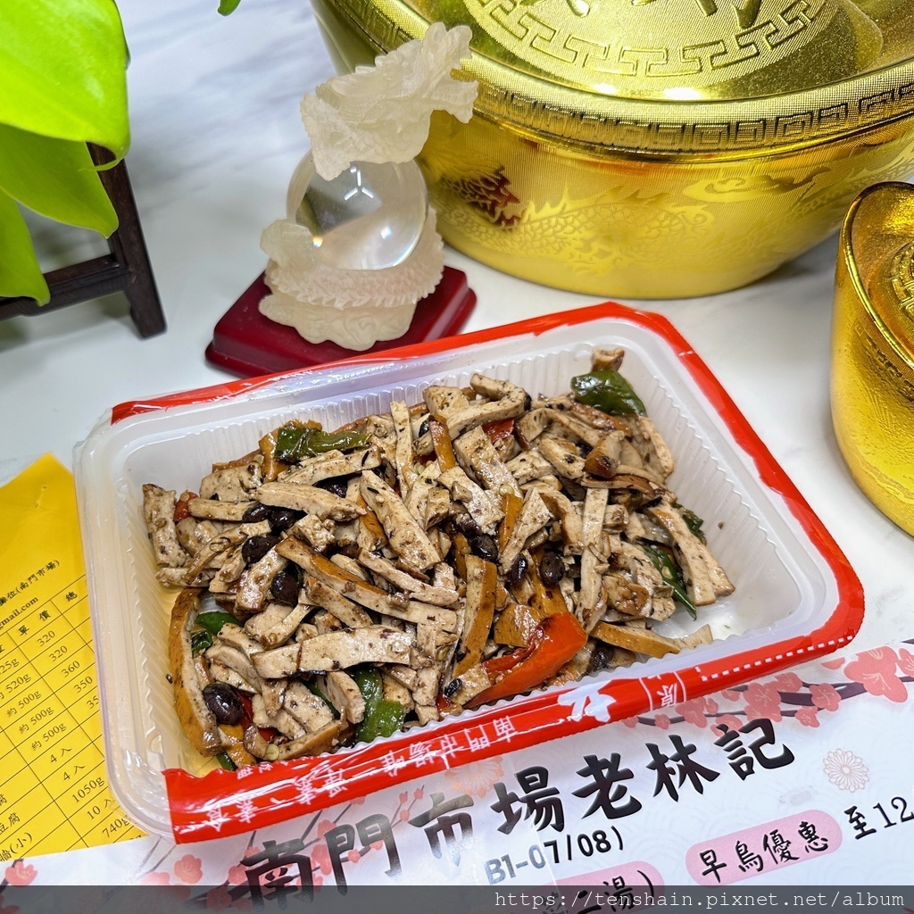 【南門市場素食】老林記 素食齋菜