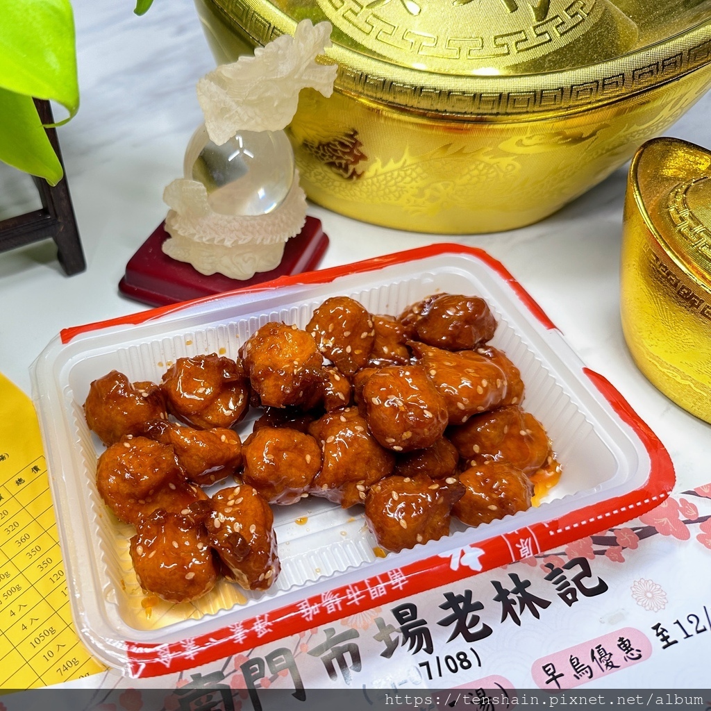 【南門市場素食】老林記 素食齋菜