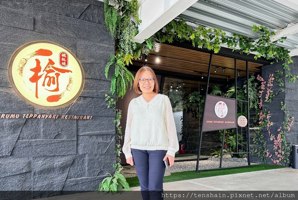 【台中南屯鐵板燒，聚餐餐廳】＂榆＂悅共享和牛宴，富貴好運＂龍