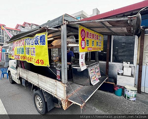 星晟棧渡假飯店