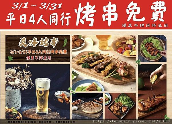 鬼椒麻辣王 羅東旗艦店