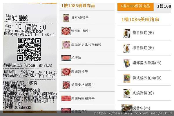 鬼椒麻辣王 羅東旗艦店