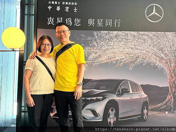 中華賓士北一分公司 《衷星為您・與星同行》 試駕活動全紀錄! 中華賓士北一分公司 《衷星為您・與星同行》 試駕活動全紀錄!