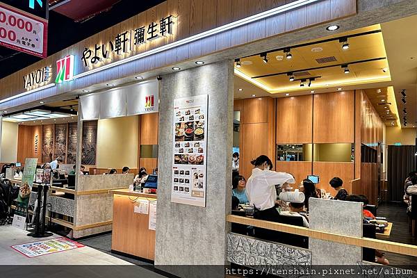 【南港LaLaport美食】YAYOI 彌生軒 -- 矢志帶 【南港LaLaport美食】YAYOI 彌生軒 -- 矢志帶