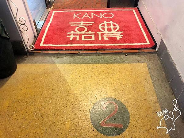 東京紅茶%26;餐廳-嘉農KANO_店外04.jpg