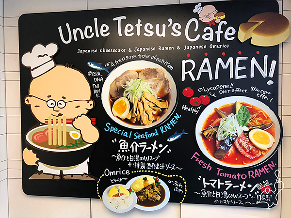 Uncle-Tetsu%5Cs-Café-徹思叔叔的咖啡廳_店外_04.png