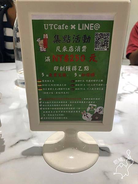 Uncle-Tetsu%5Cs-Café-徹思叔叔的咖啡廳_店內_08.jpg