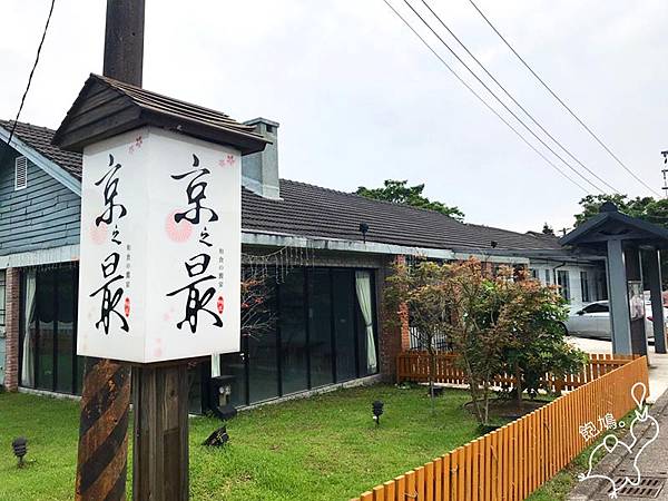 京之最_用餐環境02.jpg