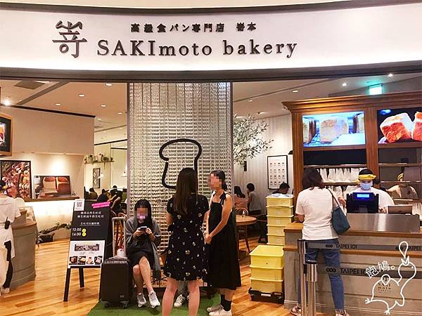 嵜本-高級生吐司專門店-SAKImoto-Bakery_09.jpg