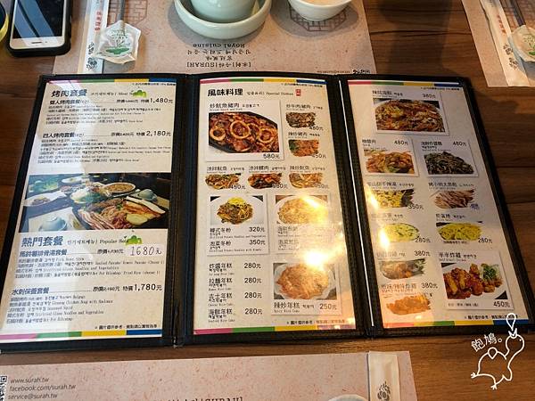 水剌韓式料理 光復店_IMG_3222.jpg