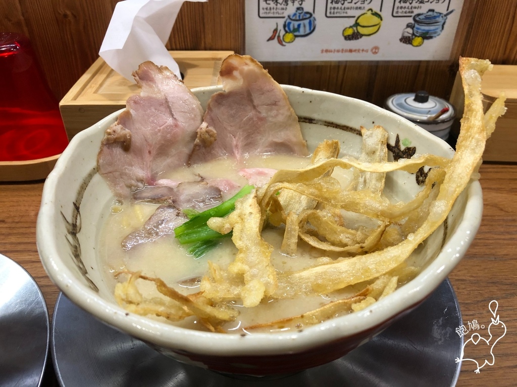 京都柚子豚骨拉麵研究中心 中山本店_IMG_4060.jpg