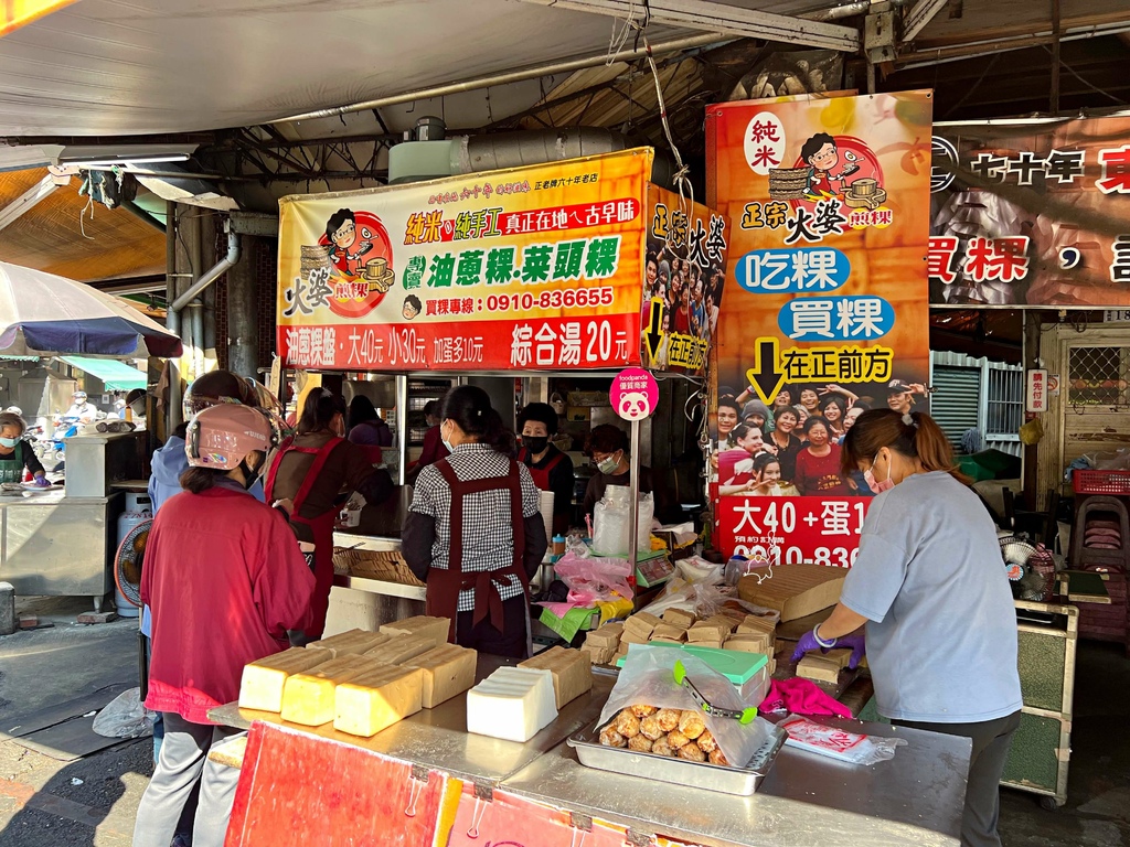 火婆煎粿_店面.jpg