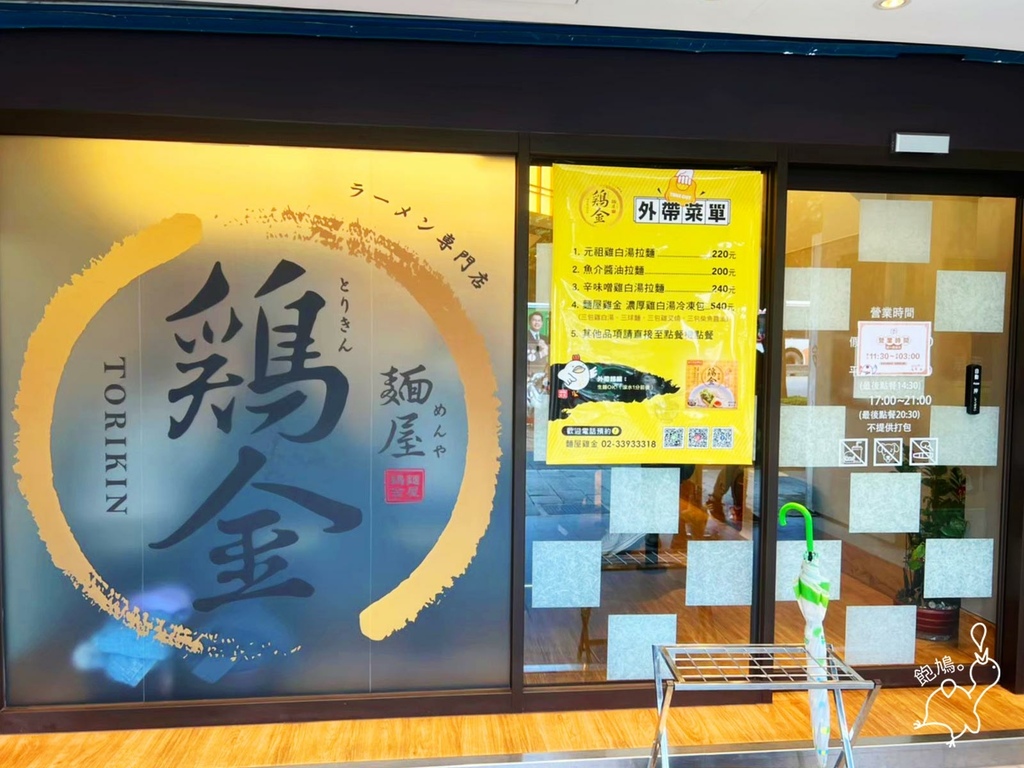 店面.jpg