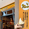 日本北九州門司港_Bee Honey_冰淇淋.png