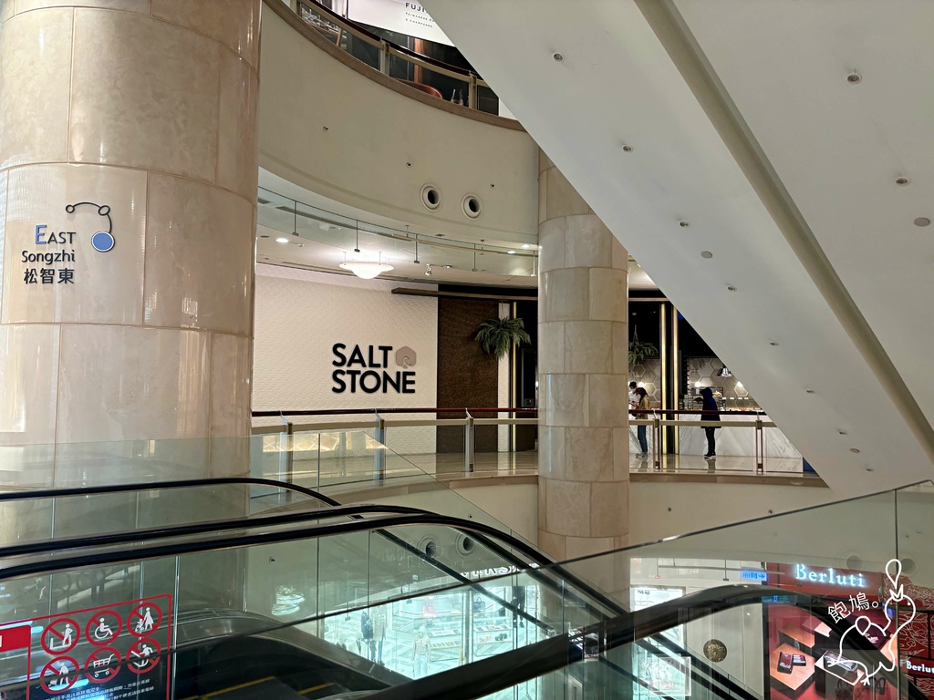 salt and stone_店外.jpg