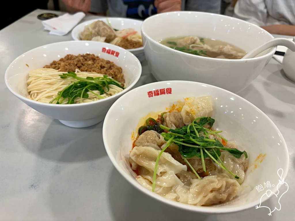 奇福扁食 永康東門總店_全部菜色.jpg