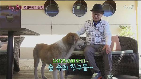 4] E04.150417.mkv_20150420_201542.jpg