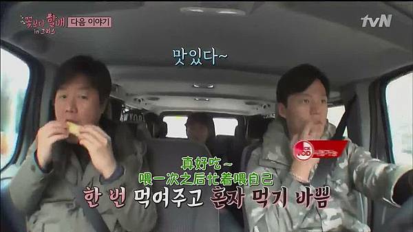 5] E05.150424.mkv_20150427_221341.jpg