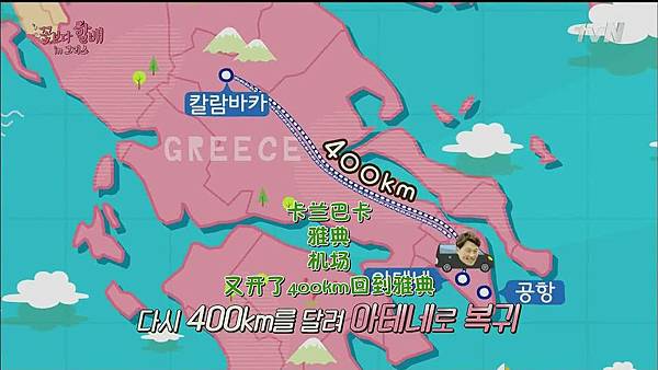 6] E06.150501.mkv_20150504_191721.jpg