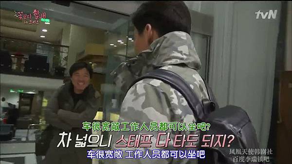 6] E06.150501.mkv_20150504_192053.jpg