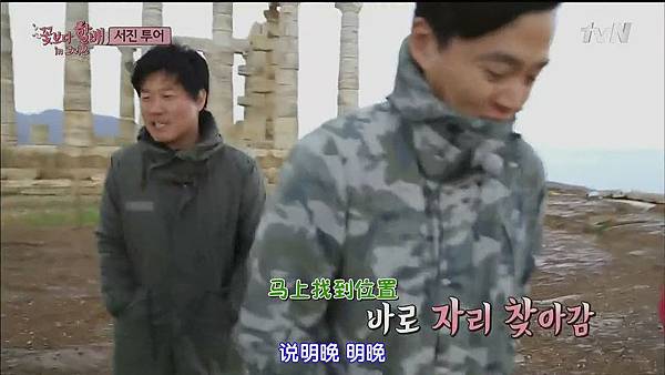 6] E06.150501.mkv_20150504_193251.jpg