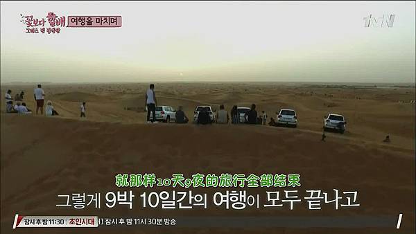 7] E07.150508.mkv_20150512_191831.jpg