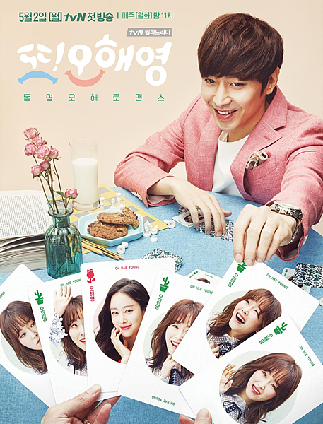 Another-Oh-Hae-Young_Main.png Another-Oh-Hae-Young_Main.png