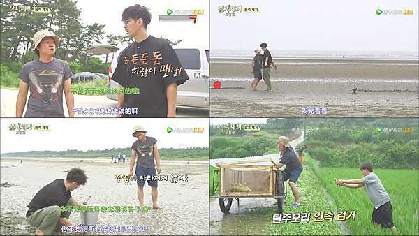 一日三餐高敞篇 我們就是一家人 像自己 痞客邦