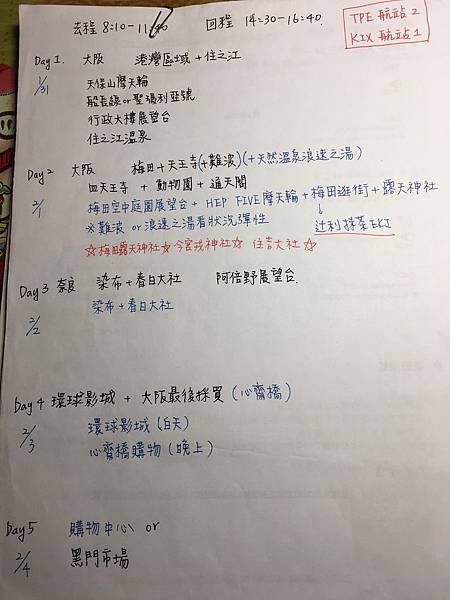 IMG_1838.jpg IMG_1838.jpg