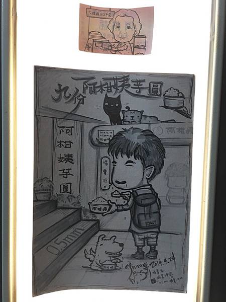 九份_180320_0009.jpg 九份_180320_0009.jpg