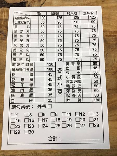 九份_180320_0017.jpg 九份_180320_0017.jpg