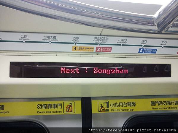 2014Win1_Nov219_Songshan.JPG