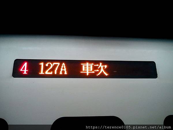 34TR_1130_C01_迴送車127A次.JPG
