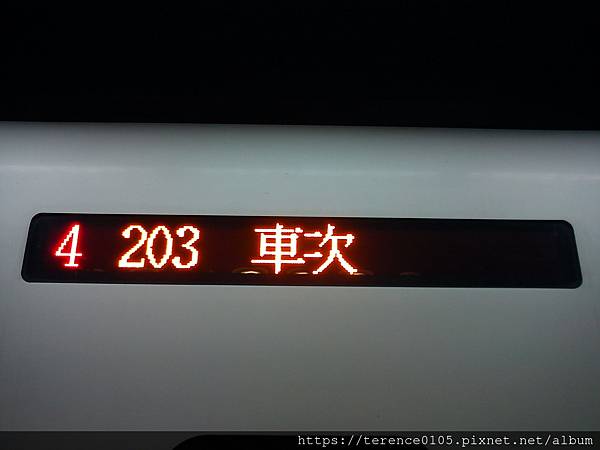 203次往樹林4A-1.JPG