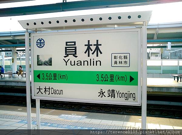 35TR-SP_919_A01_員林站.JPG