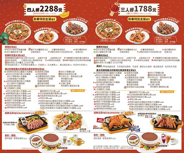 20210123_B01_menu1.jpg