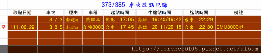 385 (2022-改3000).png