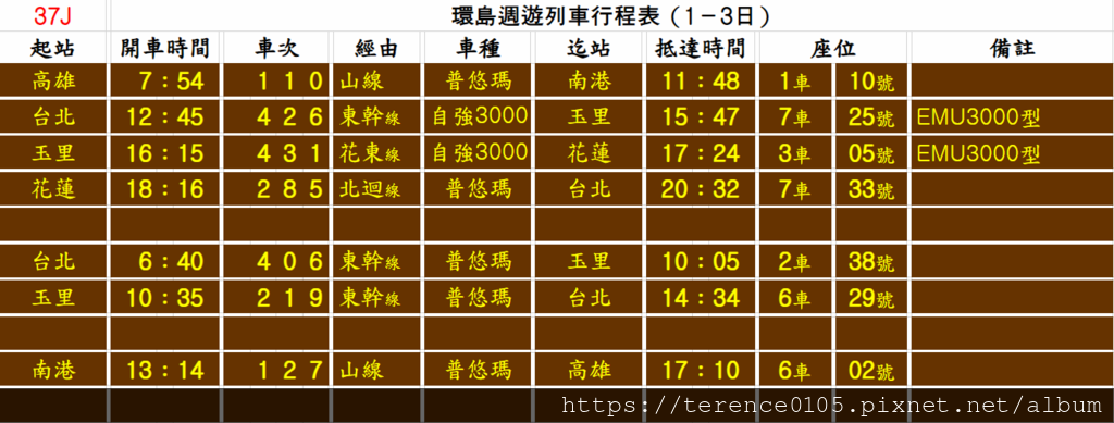 37J-TR.png 37J-TR.png