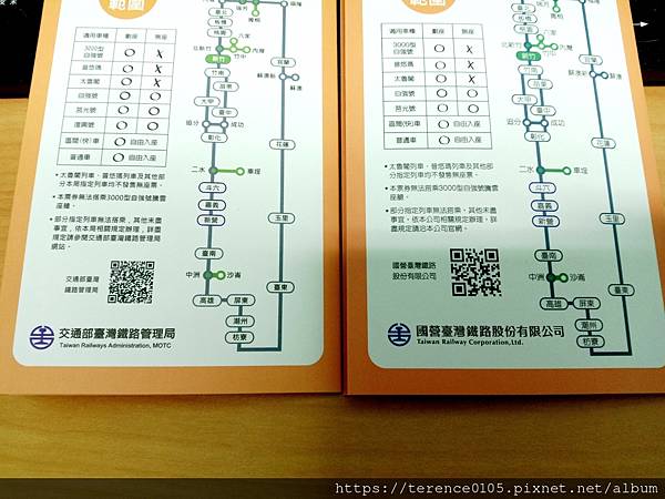 TR2024_015.jpg TR2024_015.jpg