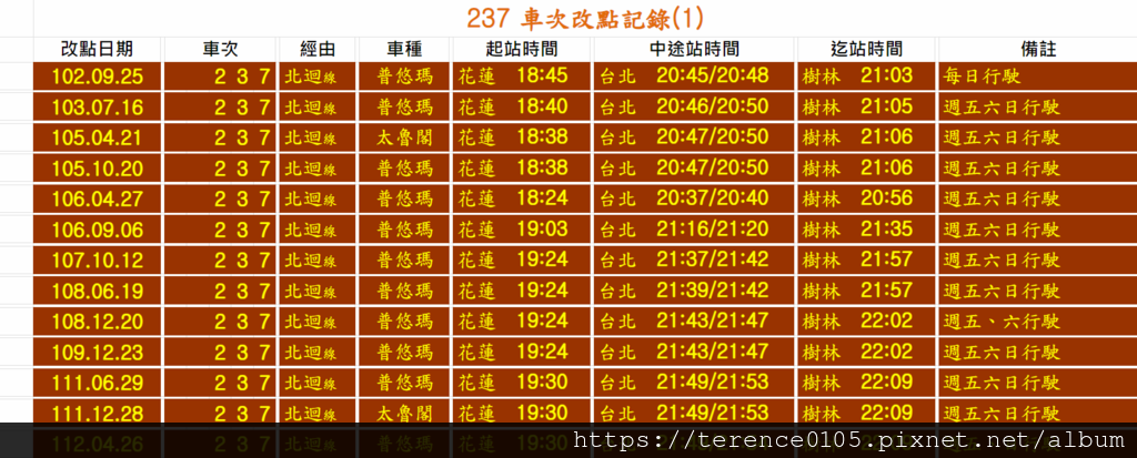 237-1 (202409-TEMU).png