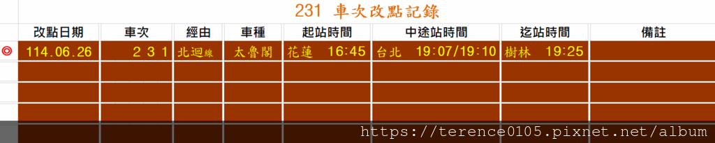 231 (202506-TEMU).png 231 (202506-TEMU).png